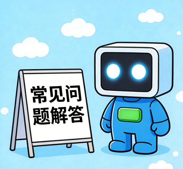 郑州沐鸣常见问题